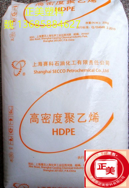 銷售  HDPE/上海賽科/HD5301AA  薄膜級 吹塑級 高強度 高剛性工廠,批發,進口,代購