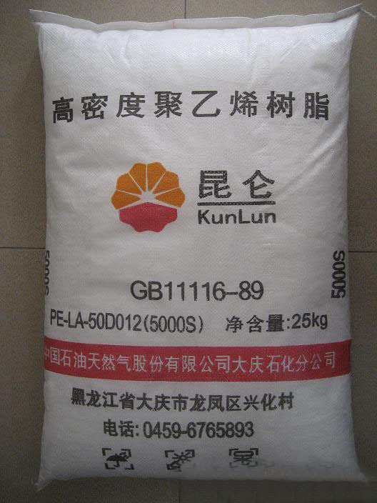 HDPE 中石油大慶 DGDB2480  註塑80級專用管材料工廠,批發,進口,代購