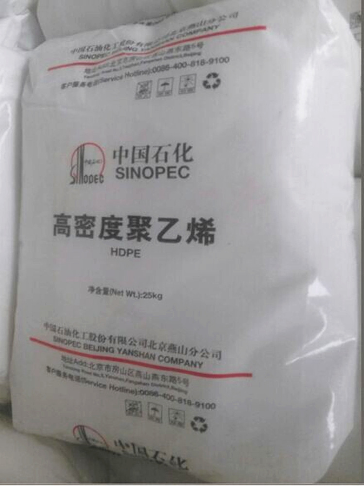 吹塑級,中空級HDPE/燕山石化/5200B工廠,批發,進口,代購