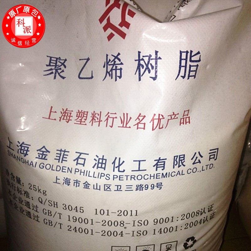 一級代理HDPE/上海金菲/HXM50100CA 吹塑級 高剛性 抗紫外線工廠,批發,進口,代購