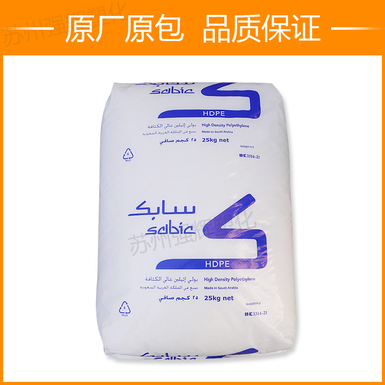 貨櫃箱專用料 HDPE沙特SABIC/B1258 中空吹塑高剛性高密度聚乙烯批發・進口・工廠・代買・代購