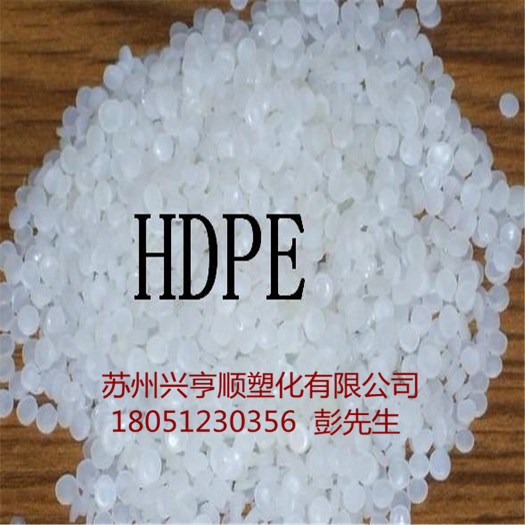 HDPE 新加坡雪佛龍菲利普 HHM5502 薄膜級工廠,批發,進口,代購