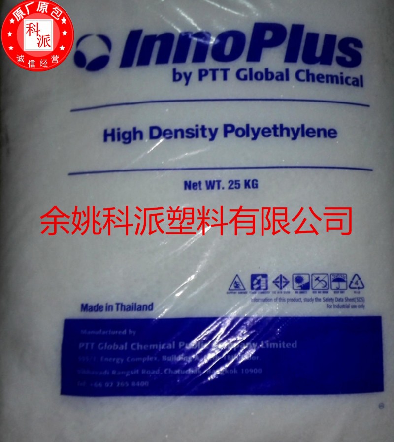 一級代理HDPE/泰國PTT/HD2208J 擠出級 註塑級 脫模級工廠,批發,進口,代購