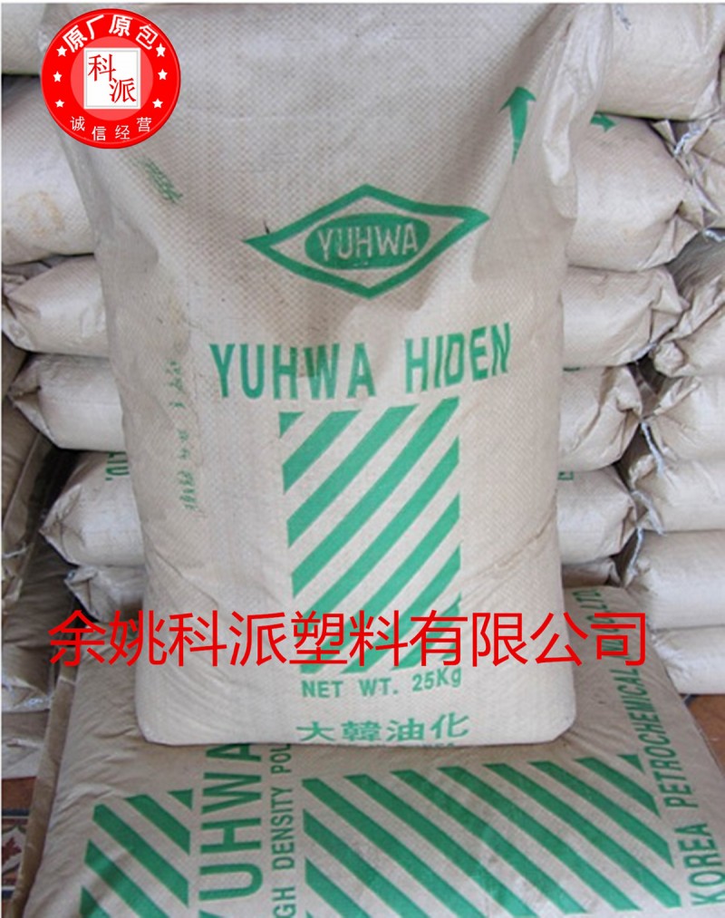 一級代理註塑級HDPE/大韓油化/P600 管材級,薄壁製品 高抗沖工廠,批發,進口,代購