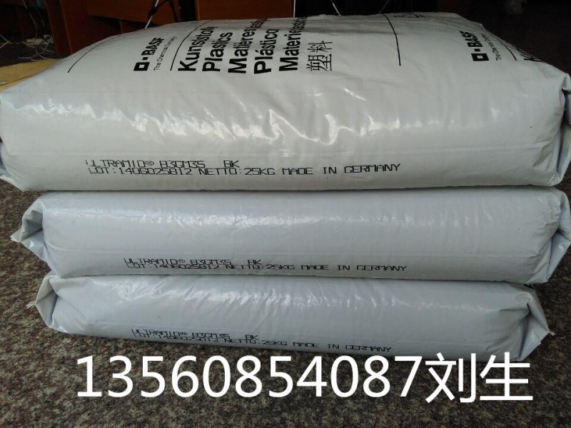 HDPE 德國巴斯夫 4111H 食品級 註塑級 塗覆級 耐高溫批發・進口・工廠・代買・代購