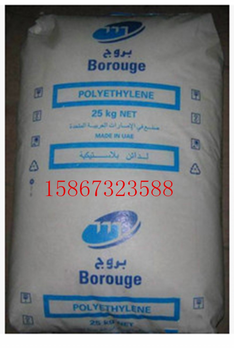 【正品】高密度聚乙烯 HDPE 北歐化工 BS2581 中空級工廠,批發,進口,代購