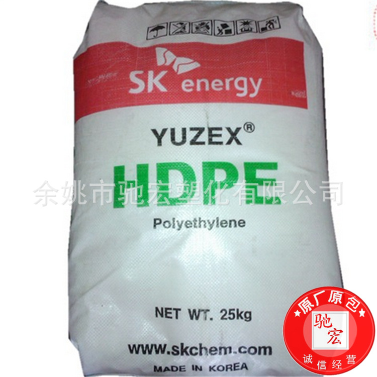 HDPE 韓國sk 2520 薄膜級 吹塑級,中空級批發・進口・工廠・代買・代購