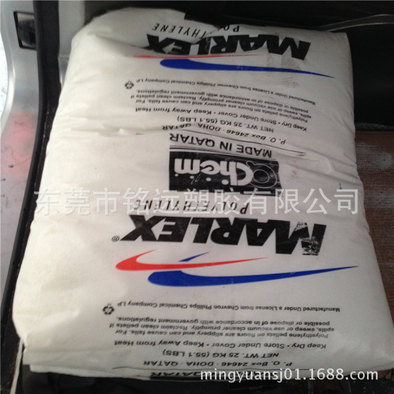 HDPE/卡塔爾石化/TR-571己烯共聚 抗沖擊性 抗蠕變工廠,批發,進口,代購