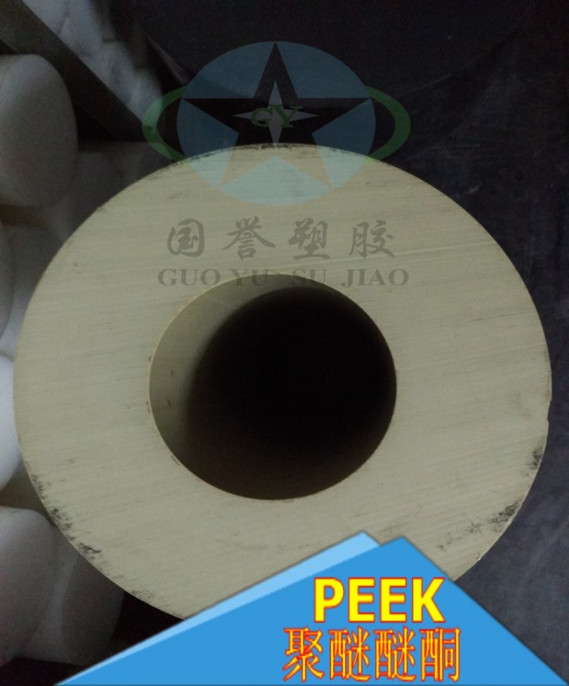 進口PEEK管 聚醚醚酮管 蓋爾PEEK管 耐高溫PEEK管 耐磨聚醚醚酮管工廠,批發,進口,代購