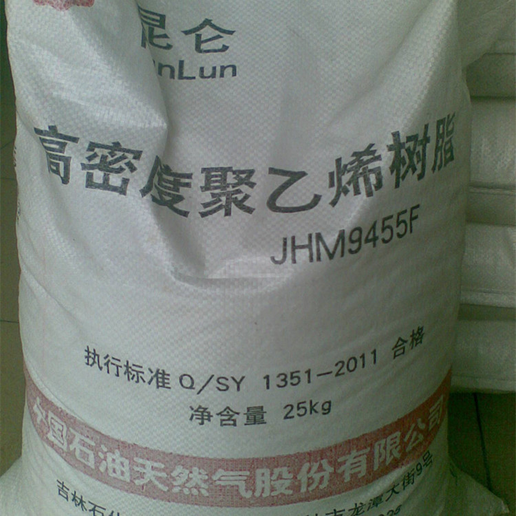 HDPE/吉林石化/JHMGC100S註塑級/高抗沖/管材級/汽車部件/標準料批發・進口・工廠・代買・代購