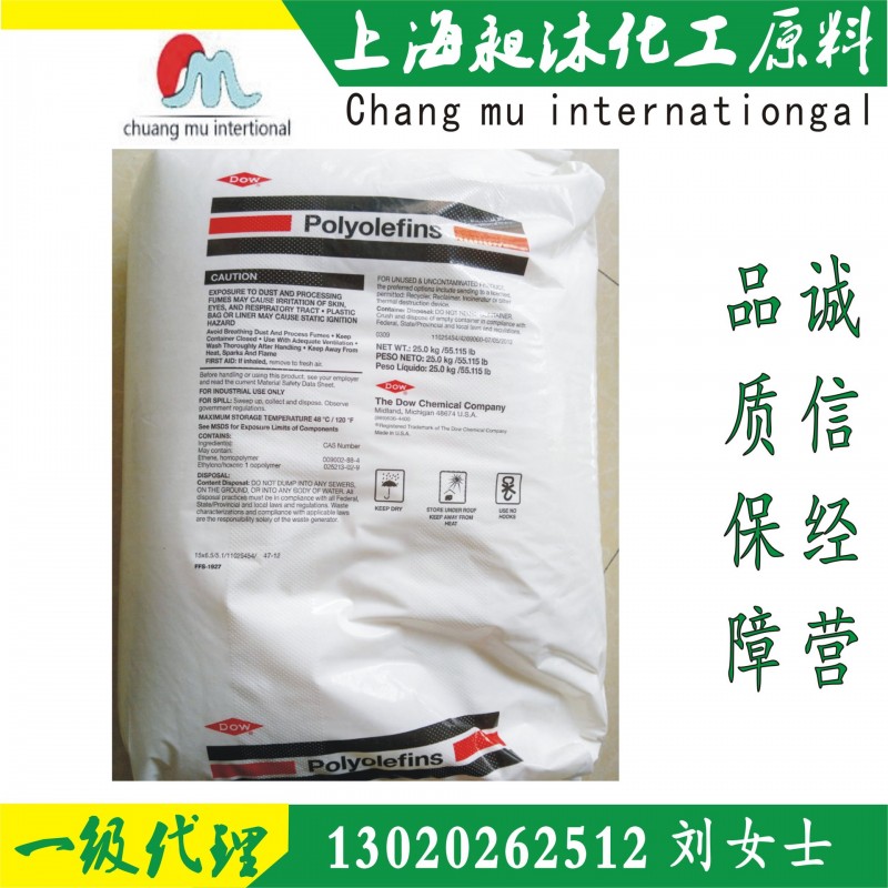 管材級 HDPE 美國陶氏 DGDC-2480擠出 耐低溫工廠,批發,進口,代購