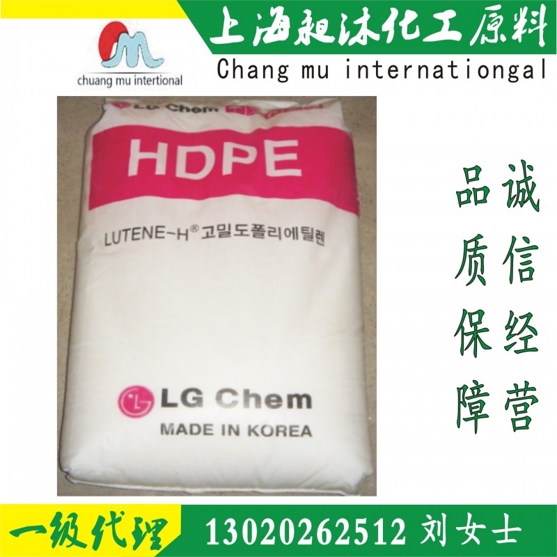 薄膜級HDPE LG化學 BE0350 熱穩定性 吹塑級工廠,批發,進口,代購