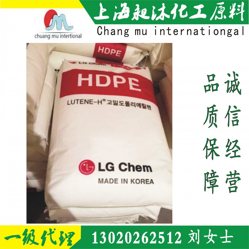 食品級 HDPE LG化學 BE0400 中空級 高剛性 高流動工廠,批發,進口,代購