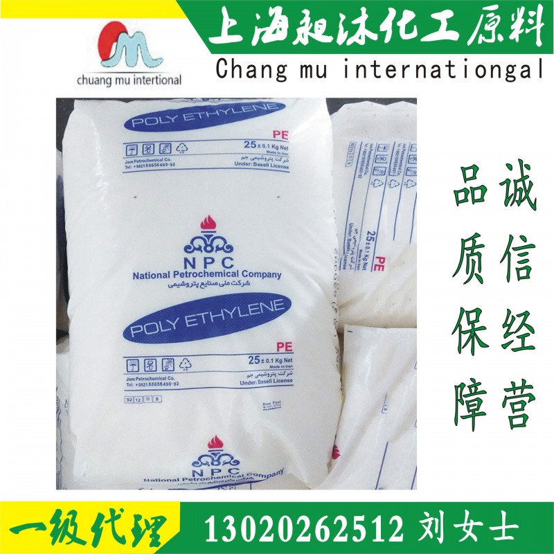 食品級 HDPE 伊朗阿拉克 HD5740UA 透明級 高抗沖工廠,批發,進口,代購