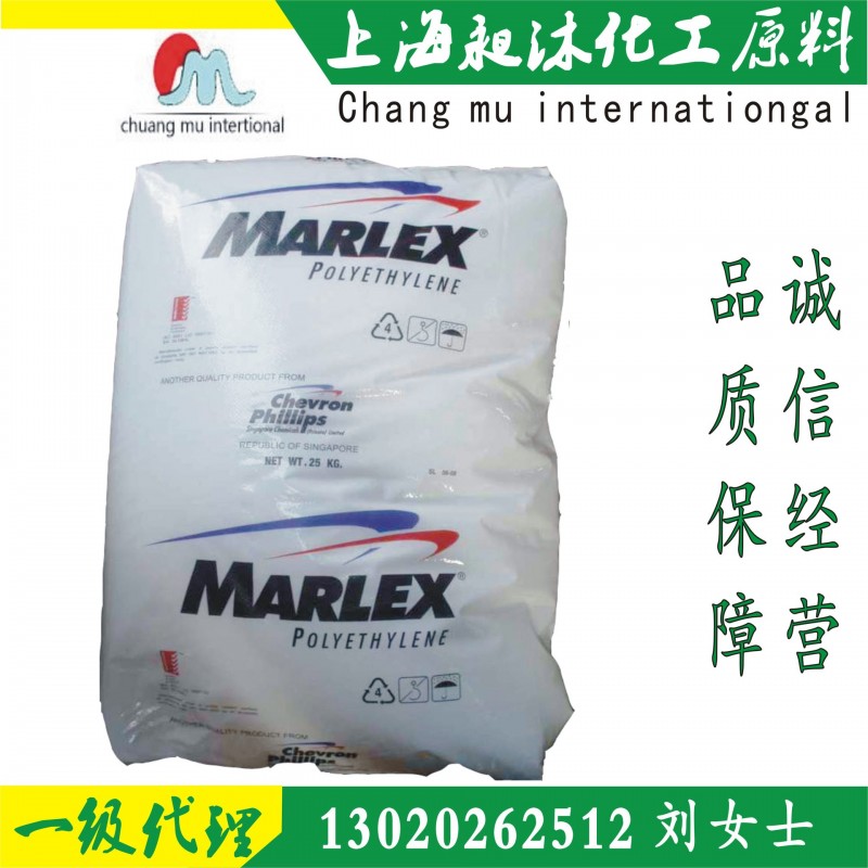 工業容器 HDPE 雪佛龍菲利普斯 9513H 吹塑成型工廠,批發,進口,代購