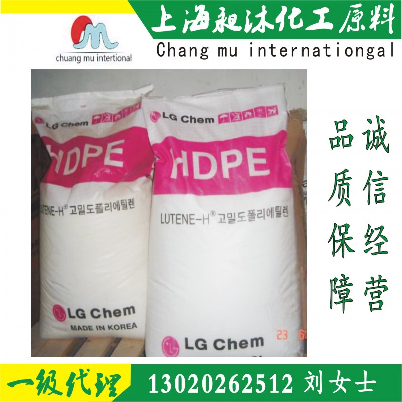 阻燃級 HDPE LG化學 ME9180 高剛性 高流動 耐高溫批發・進口・工廠・代買・代購