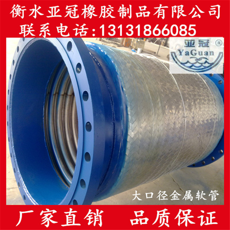 廠傢直銷 工業軟管鋼帶增強波紋管   DN6-DN600 品質保證工廠,批發,進口,代購