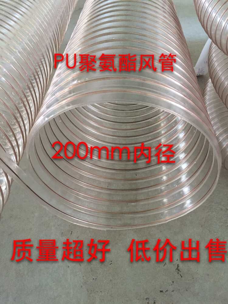 PU聚氨酯風管 PU鋼絲伸縮軟管 耐磨耐溫耐壓管 透明無毒管500mm批發・進口・工廠・代買・代購