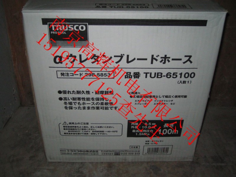 日本TRUSCO空壓管子TUB-65100空壓管子 TUB-6550/85100管子工廠,批發,進口,代購