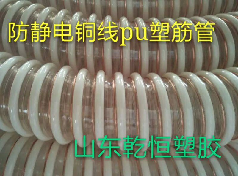 PU聚氨酯塑筋防靜電 食品級無毒無味 pu螺旋銅線纏繞120*0.6mm工廠,批發,進口,代購