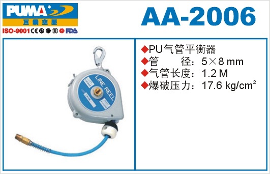 巨霸AA-2006 卷管器 5*8 12M批發・進口・工廠・代買・代購