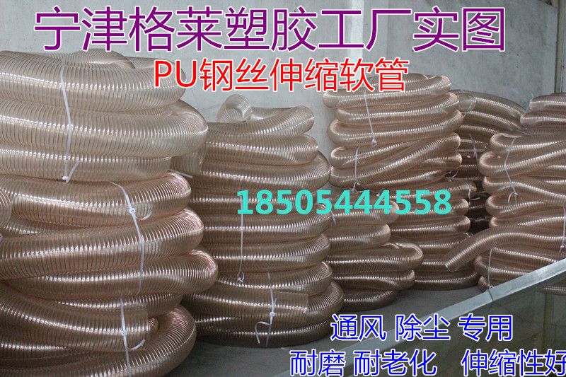 PU鋼絲伸縮軟管|耐磨工業吸塵PU鋼絲管|PU鍍銅鋼絲波紋管|通風管批發・進口・工廠・代買・代購