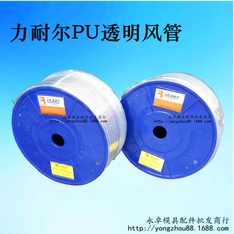 廠價直銷 PU氣管 空壓機專用PU管8X5 優質高壓透明氣動軟管工廠,批發,進口,代購