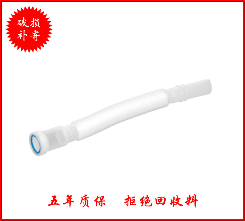 經濟型洗手盆排水管洗臉盆去水管工程專用 drainage pipe YA-31工廠,批發,進口,代購