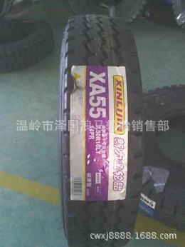 新力金全鋼輕載農用汽車全新不三包輪胎750，700R16-14XA55工廠,批發,進口,代購