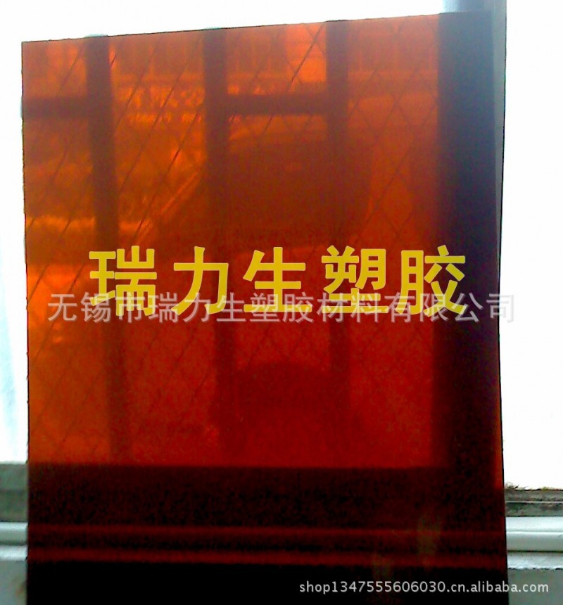 琥珀色半透明PEI塑膠板材、PEI塑膠棒材 進口ULTEM 1000板、棒工廠,批發,進口,代購