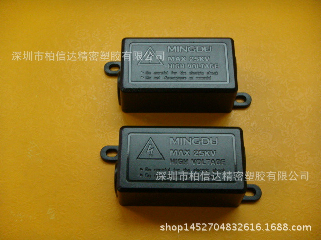 BXD-0003盒子，68*38.5*27MM，雙孔出線，雙耳固定高溫PC工廠,批發,進口,代購