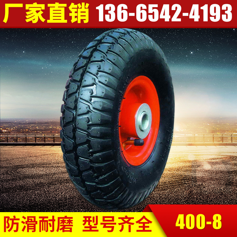 廠傢直銷 480/400-8 手推車 工具車輪子 多種規格定製工廠,批發,進口,代購