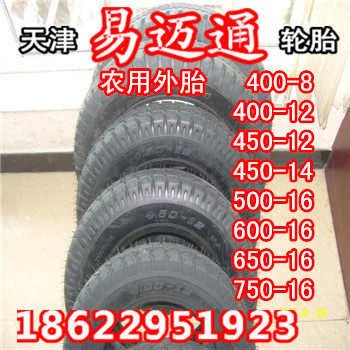 農用優質外胎500-12 500-16 550-16 三輪專用輪胎工廠,批發,進口,代購