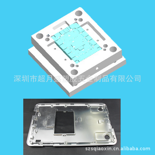 電子書註塑模具 精密模具 註塑加工工廠,批發,進口,代購