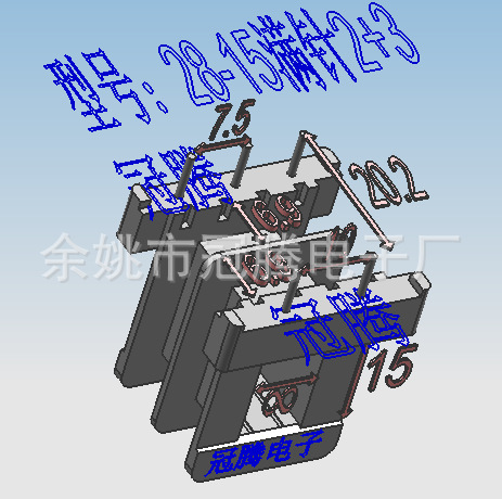 專業供應變壓器骨架28( 8芯）-15，滿針2+3工廠,批發,進口,代購