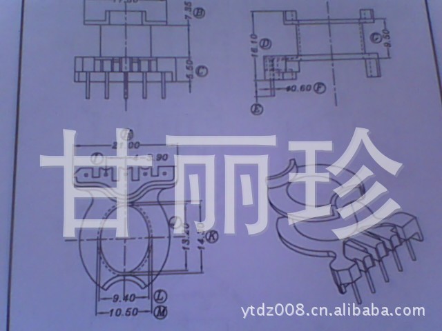 RM8骨架 5針  尺寸圖工廠,批發,進口,代購