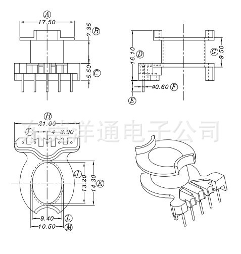 RM8骨架 5針 單邊 YT-0810 尺寸圖工廠,批發,進口,代購