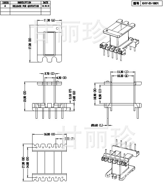 EE16加寬骨架工廠,批發,進口,代購