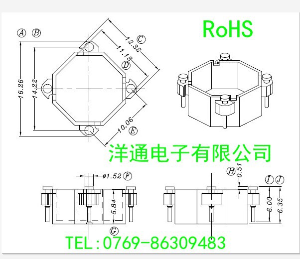 磁環底座 BASE  YT-045尺寸圖工廠,批發,進口,代購