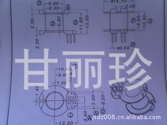 RM8骨架5針單邊 YT-0812-1尺寸圖工廠,批發,進口,代購