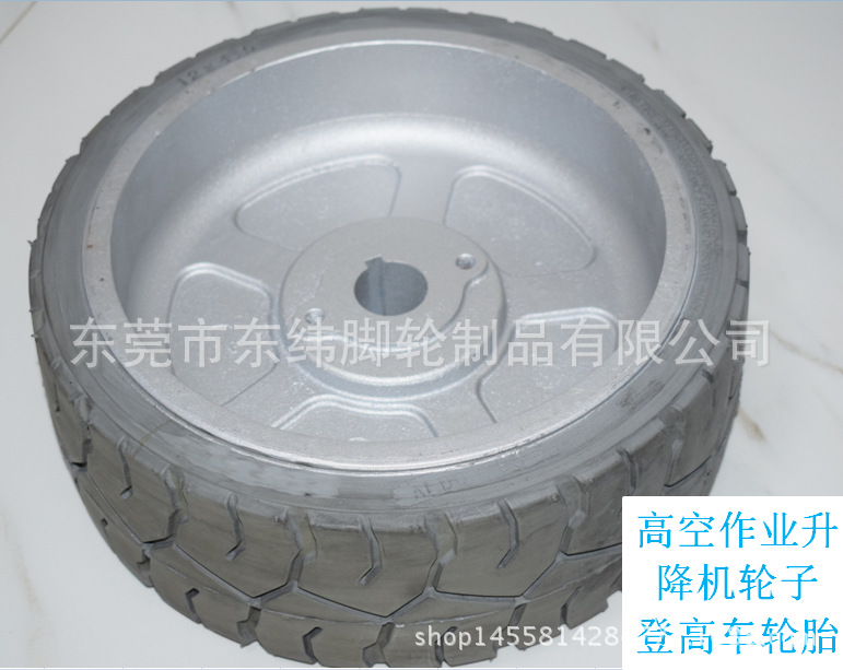 專業生產12×4.5升降機械平臺輪子 登高車實芯輪胎 防滑耐磨工廠,批發,進口,代購