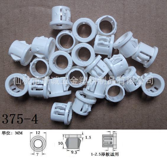 供應電源線扣 扣式護線套 扣式護線環護 7MM線用線扣工廠,批發,進口,代購