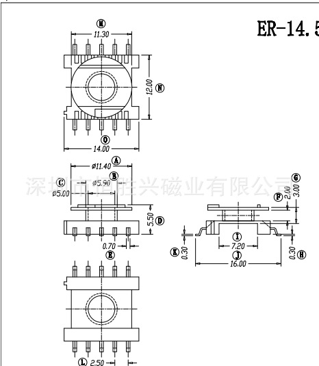 ER14.5 5+5貼片骨架工廠,批發,進口,代購