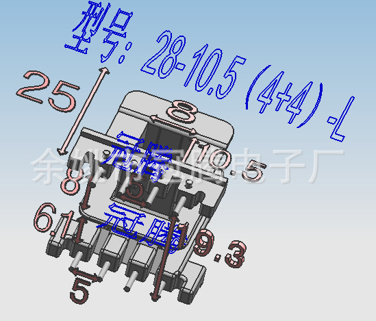 專業供應變壓器骨架28( 8芯）-10.5（  L ），滿針4+4批發・進口・工廠・代買・代購