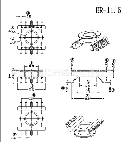 ER11.5貼片骨架工廠,批發,進口,代購