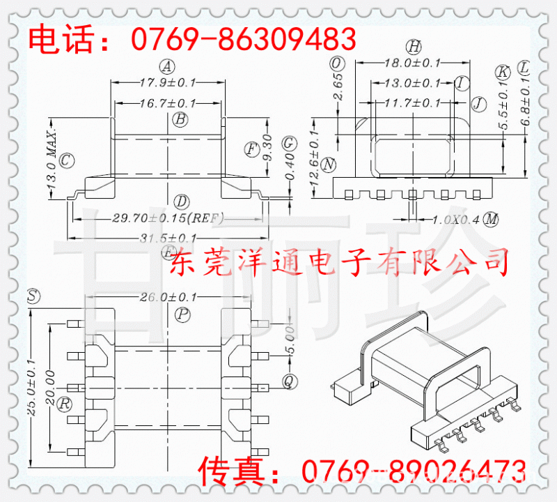 EFD25 SMD BOBBIN 貼片骨架  5-5海鷗腳工廠,批發,進口,代購