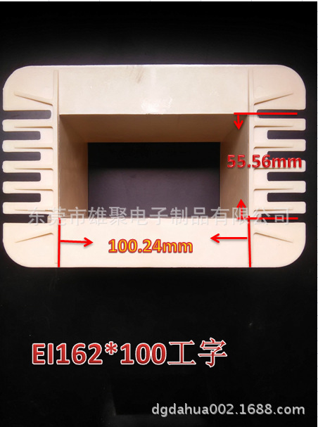 廠傢供應EI162*100/162*70/162*50工字工廠,批發,進口,代購