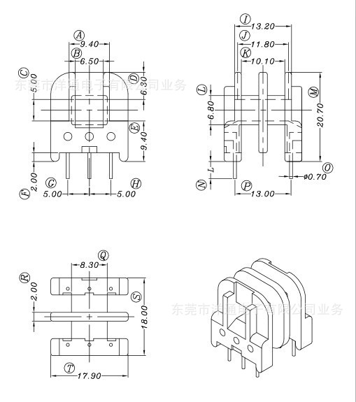 UU15.7濾波器骨架 雙槽2+2針 排距=13mm工廠,批發,進口,代購