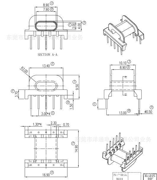 EPC17骨架 臥式5+5腳 排距=13mm工廠,批發,進口,代購