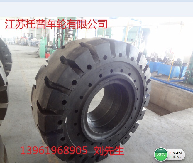 江蘇托普車輪有限公司常年生產23.5-25實心輪胎工廠,批發,進口,代購